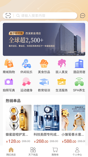 集邮优juu
