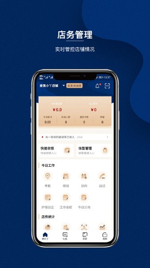 律小丫plus