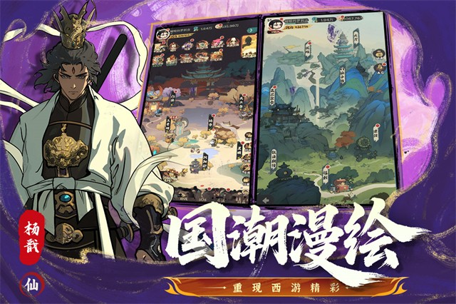 守愿者游戏下载v1.0.1 1