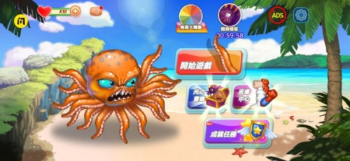 变异八爪鱼2手机端