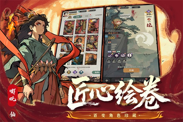 守愿者游戏下载v1.0.1 3