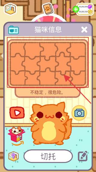 Klep2Cats手机版