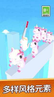 再切一下下载v1.0.0 3