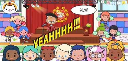 米加小镇手机端