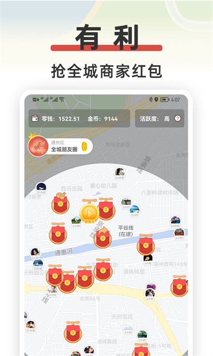 红信