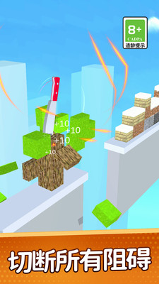 再切一下下载v1.0.0 2
