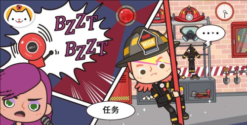 米加小镇消防局中文版