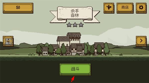 该死的混蛋II手机端