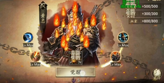 攻城掠地游戏截图