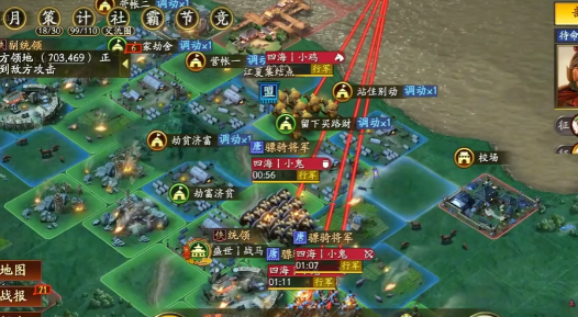 三国志战略版对战截图