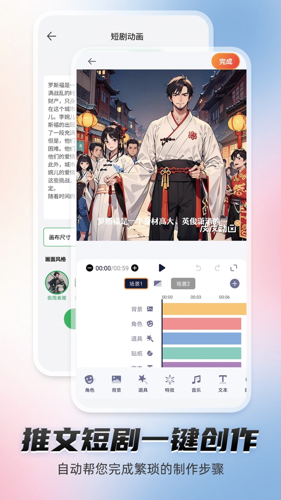 皮皮动画下载v6.9.6.0 3