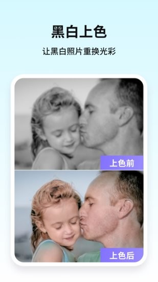 牛学长图片修复工具APP下载v1.1.6 1