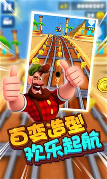 迷你城市大冒险游戏下载v1.0.1 3