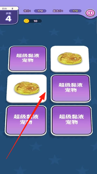 我的玩具下载v187.1.5 2