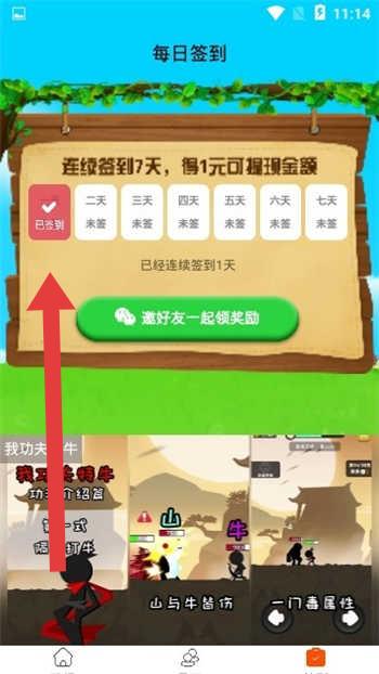 养鸭达人最新版