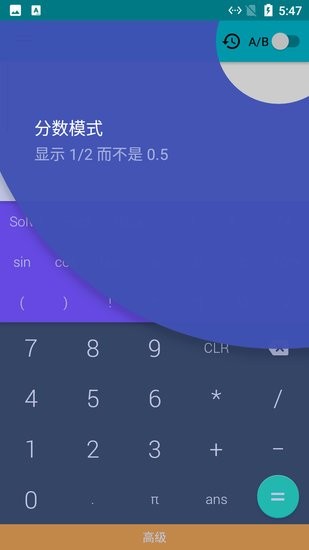 小猫m计算器