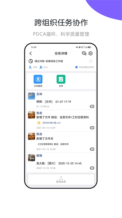 建设云个人服务平台