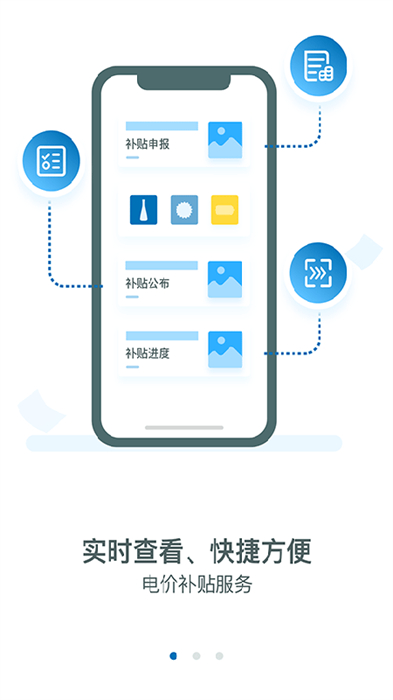 新能源云
