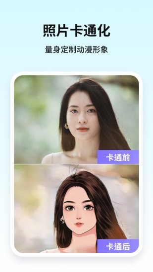 牛学长图片修复工具APP下载v1.1.6 3
