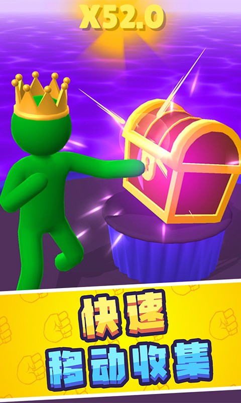 巨人冲冲冲2下载v1.0.0506 2