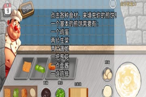 沙威玛传奇方言手游下载v1.0 1