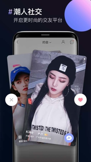 图片合成相机