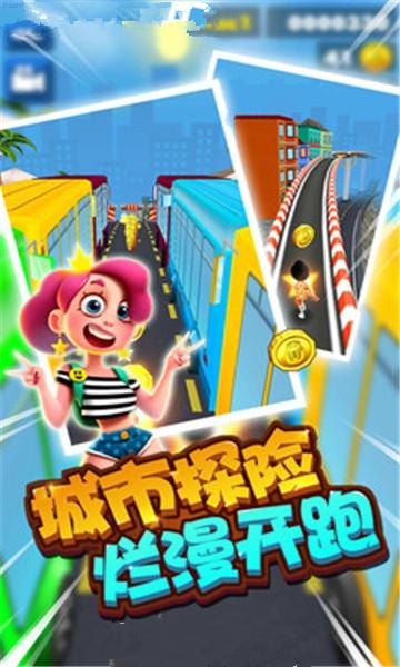 迷你城市大冒险游戏下载v1.0.1 1