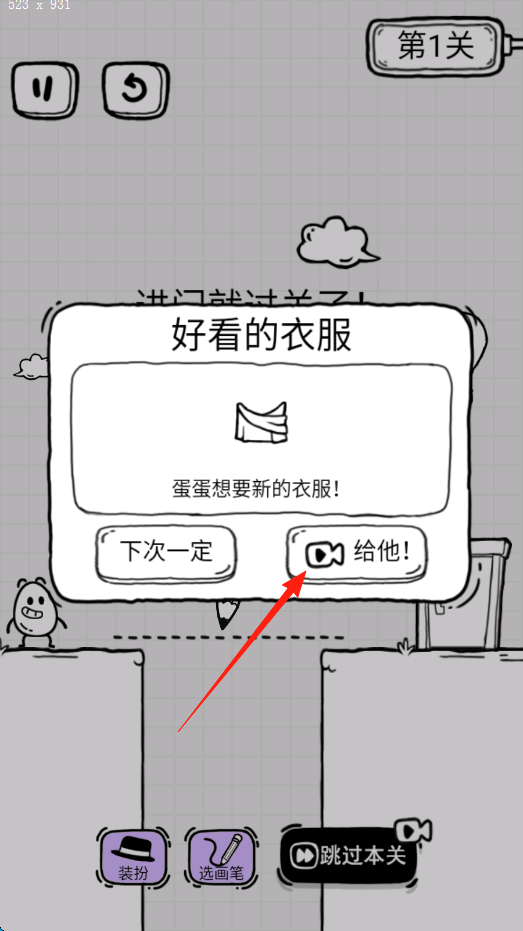 放开茶叶蛋最新版