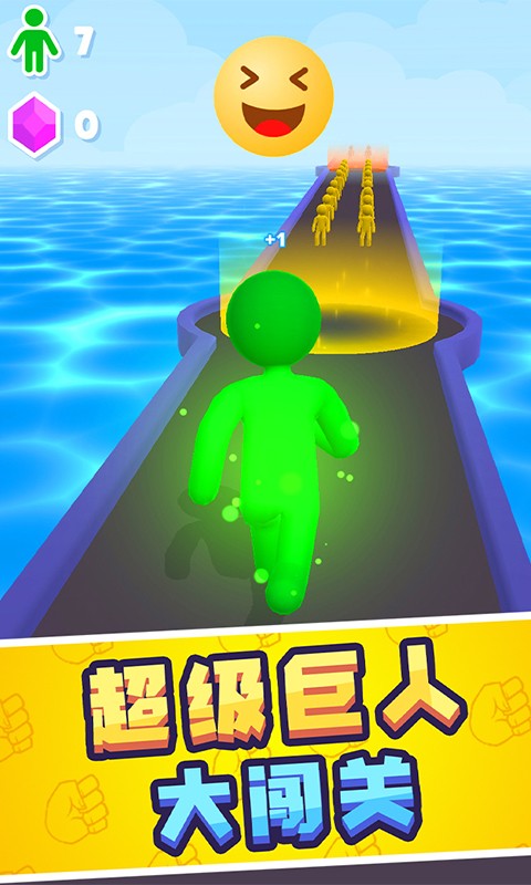 巨人冲冲冲2下载v1.0.0506 3