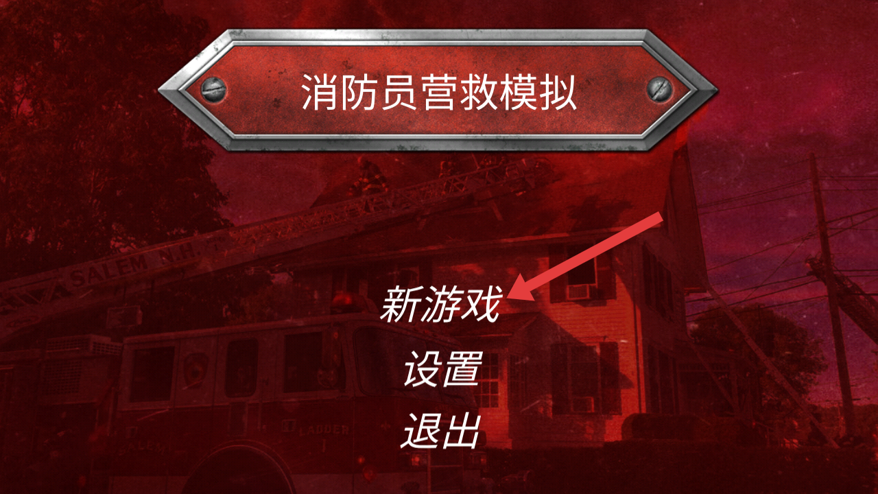 我爱冲冲冲最新