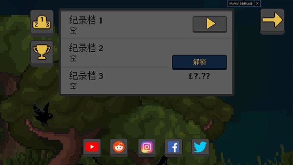 殖民地生存2025最新版
