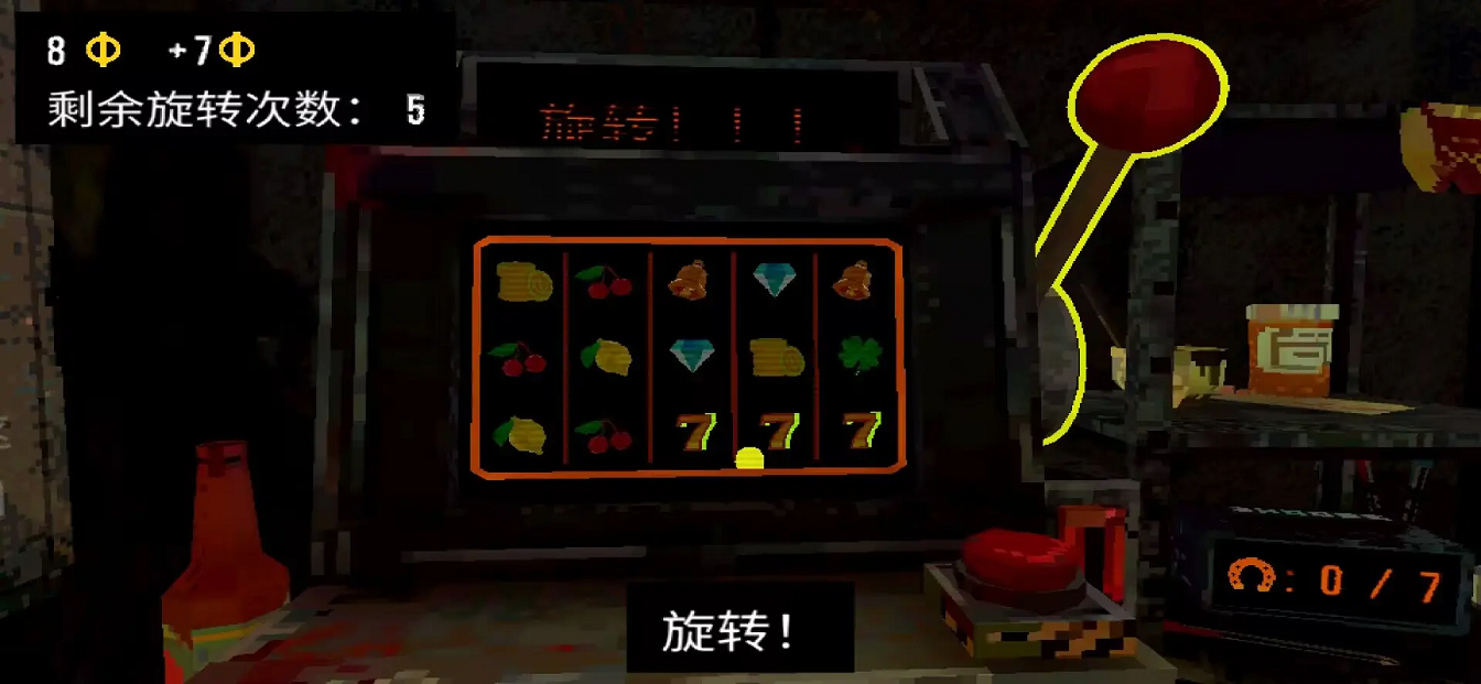 恶魔***免费