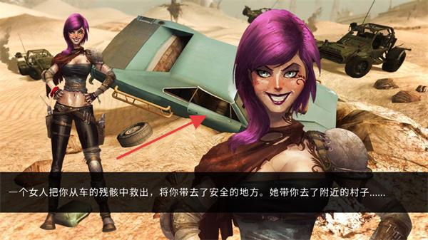 Mad Road LITE手机版