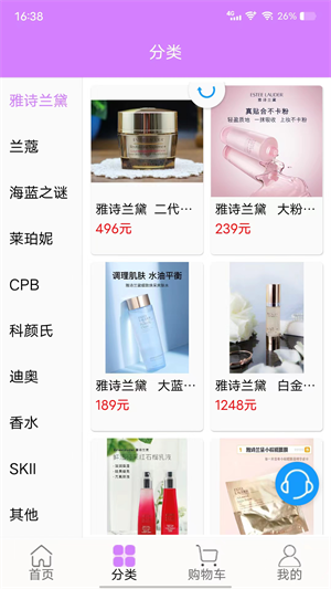 悦享名媛