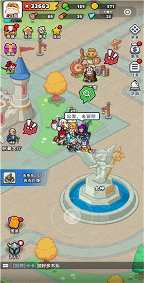百炼英雄怎么镶嵌符文最新版