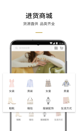 易智家商家版