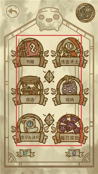 Alchademy2025最新版