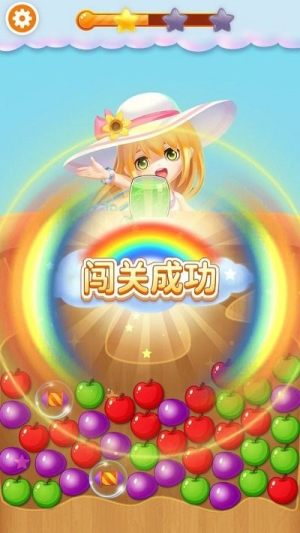 果汁消消中文版
