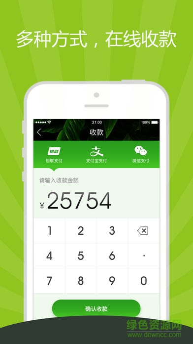 精灵之泉商城App下载v2.2.97 2