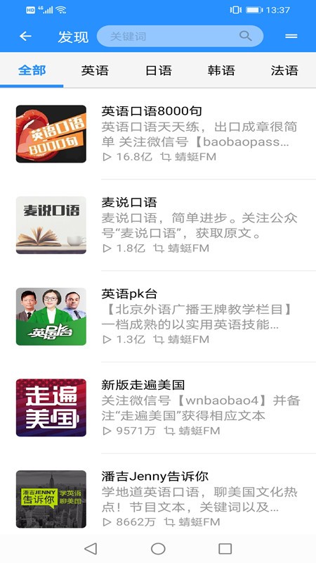 XYZ翻译器软件下载v2.4 3