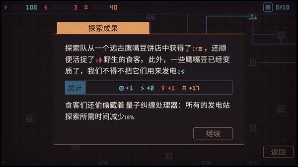 暴政3K手机端