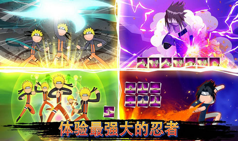 忍者棍棒手战斗中文版