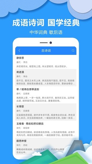 作业检查助手软件下载v2.0.0 2