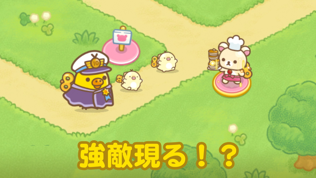 RilakkumaTD轻松熊手游下载v2.1.0 2