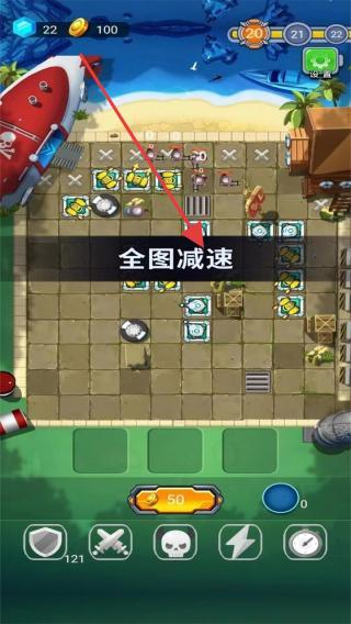 塔防海岸线安卓版