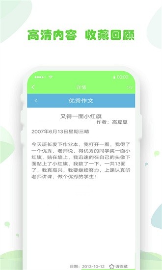 作业答安答题帮