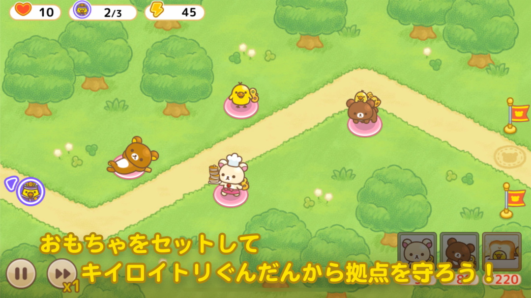 RilakkumaTD轻松熊安卓版