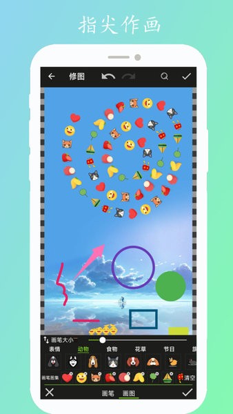 画颜修图app下载v1.6 2