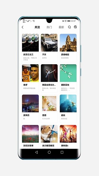 阿郎故事app下载v2.8 2