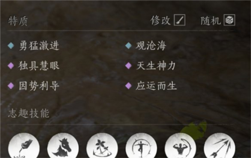 燕云十六声射覆答案免费